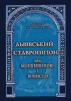 Локальне зображення обкладинки