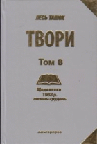 Локальне зображення обкладинки