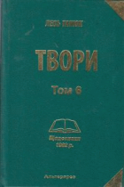 Локальне зображення обкладинки