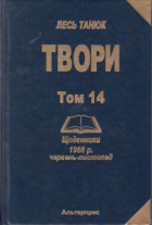 Локальне зображення обкладинки