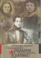 Локальне зображення обкладинки