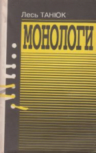 Локальне зображення обкладинки