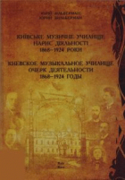 Локальне зображення обкладинки