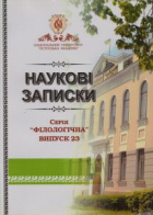 Локальне зображення обкладинки