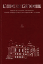 Локальне зображення обкладинки