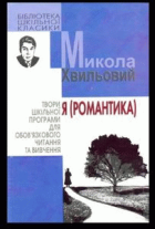 Локальне зображення обкладинки