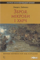 Локальне зображення обкладинки