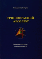 Локальне зображення обкладинки