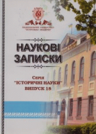 Локальне зображення обкладинки