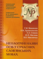 Локальне зображення обкладинки