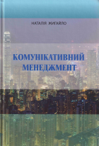 Локальне зображення обкладинки