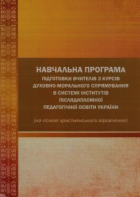 Локальне зображення обкладинки