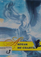 Локальне зображення обкладинки