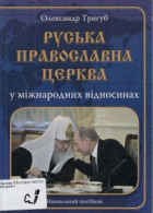 Локальне зображення обкладинки