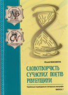 Локальне зображення обкладинки