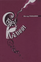 Локальне зображення обкладинки