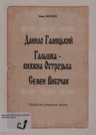 Локальне зображення обкладинки