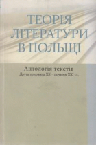 Локальне зображення обкладинки