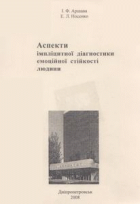 Локальне зображення обкладинки