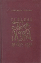 Локальне зображення обкладинки