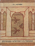 Локальне зображення обкладинки