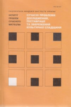 Локальне зображення обкладинки