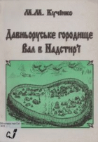 Локальне зображення обкладинки