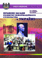 Локальне зображення обкладинки