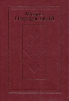 Локальне зображення обкладинки