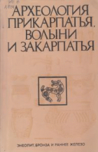 Локальне зображення обкладинки