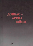 Локальне зображення обкладинки