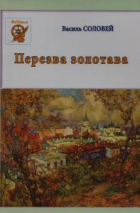 Локальне зображення обкладинки