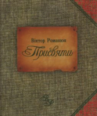 Локальне зображення обкладинки