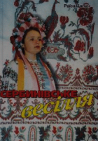 Локальне зображення обкладинки