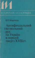Локальне зображення обкладинки
