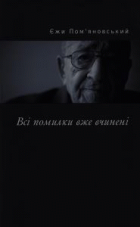 Локальне зображення обкладинки