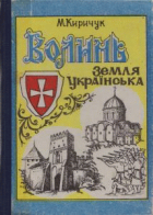 Локальне зображення обкладинки