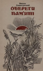 Локальне зображення обкладинки