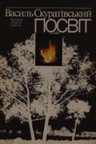 Локальне зображення обкладинки