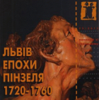 Локальне зображення обкладинки