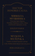 Локальне зображення обкладинки