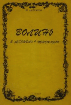 Локальне зображення обкладинки