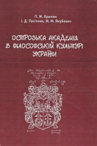 Локальне зображення обкладинки
