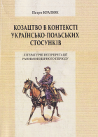 Локальне зображення обкладинки