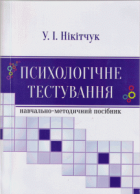 Локальне зображення обкладинки