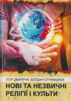 Локальне зображення обкладинки