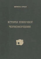 Локальне зображення обкладинки