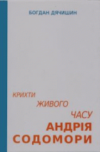 Локальне зображення обкладинки