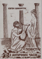 Локальне зображення обкладинки