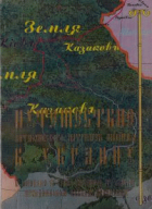 Локальне зображення обкладинки